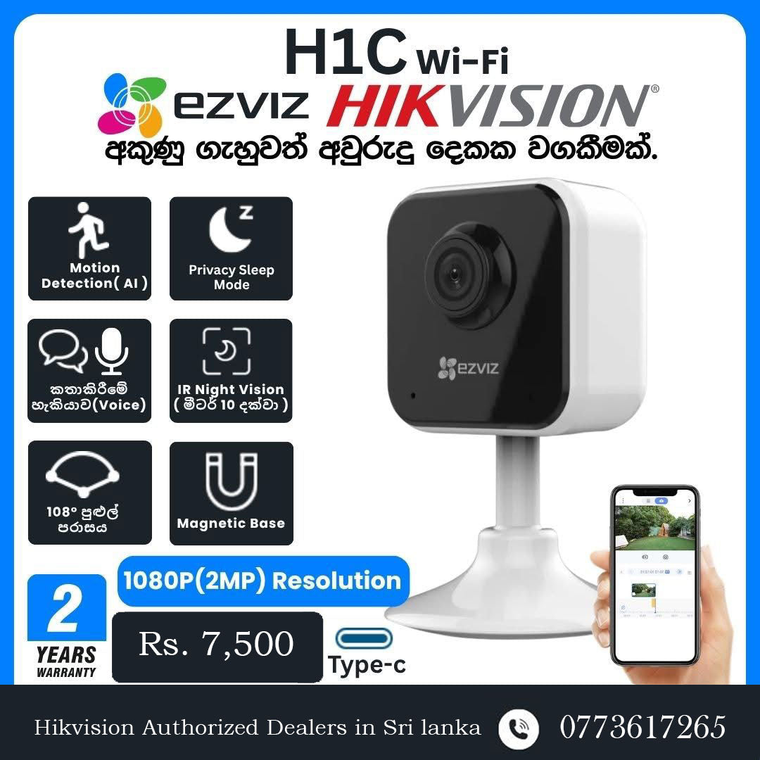EZVIZ H1C Home Smart Security Camera Full HD 1080P