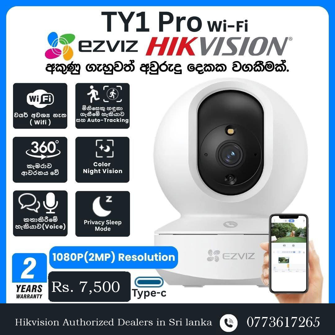 EZVIZ TY1 Pro - Pan & Tilt Smart Home Camera