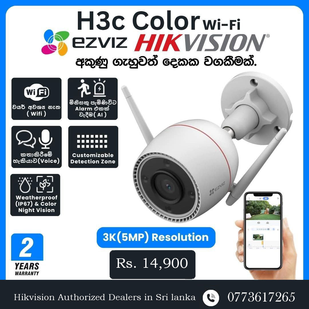 EZVIZ H3C COLOR 4MP 2K+ Outdoor Smart Wi-Fi Camera