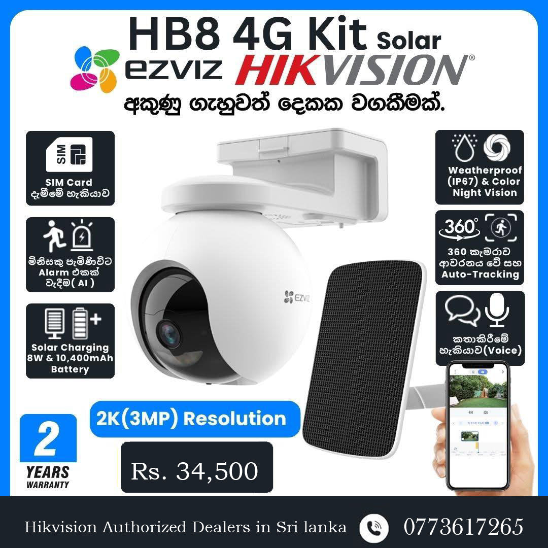 HB8 Lite 4G + Solar Panel 5W  4G & Wi-Fi Smart Home Battery Camera Kit